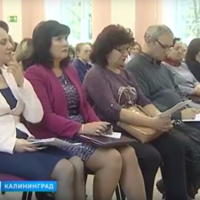 В Калининграде обсудили, как сделать образование на русском языке доступным для детей мигрантов