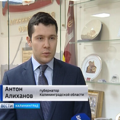 Антон Алиханов: Кадровый резерв правительства не останется просто списком фамилий