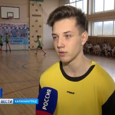 В Калининграде прошел школьный урок «Футбол без дискриминации»