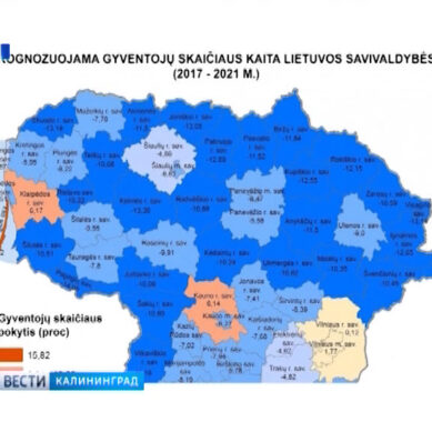 СМИ Литвы опубликовали шокирующую карту процессов эмиграции населения