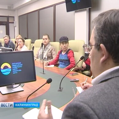В Калининграде обсудили актуальную проблему переписывания истории