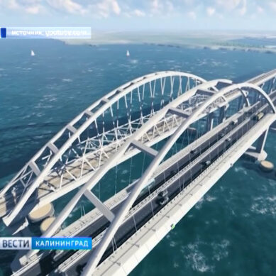 Калининградцы могут проголосовать за название для моста в Крым