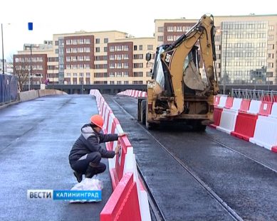 В Калининграде разведут мост «Высокий»