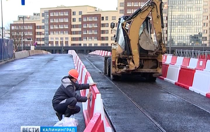 В Калининграде разведут мост «Высокий»