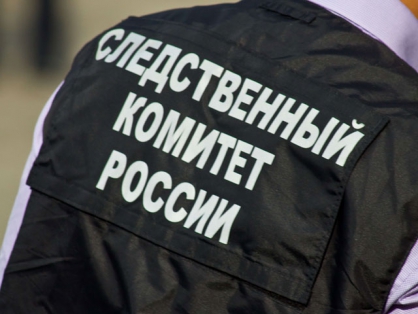 СКР проводит проверку по факту смерти семейной пары в Калининграде