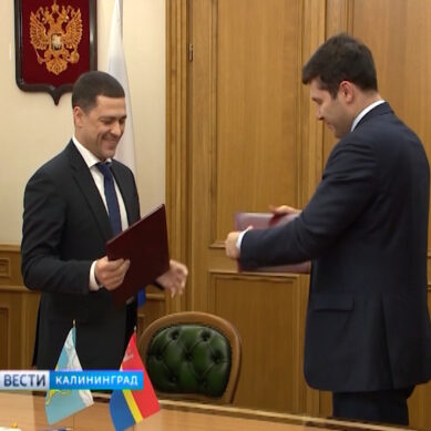 Калининградская и Псковская области заключили соглашение о сотрудничестве