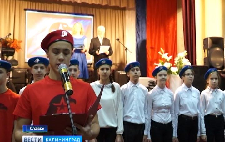 Школьники из Тимирязево присоединились к братству Юнармии