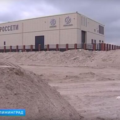 Владимир Путин дистанционно запустит подстанцию в Калининграде