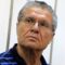 Экс-министр Улюкаев приговорен к 8 годам колонии строгого режима