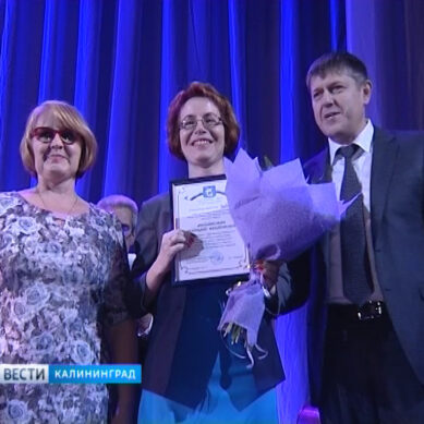 В Калининграде наградили активистов, помогающих людям с ограниченными возможностями здоровья