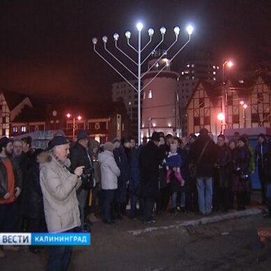 Еврейская община в Калининграде впервые отметила в синагоге Хануку