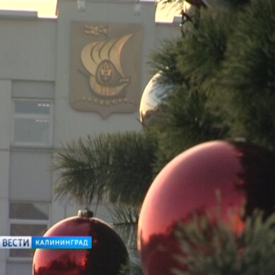 В Калининграде открывается Новогодняя ярмарка