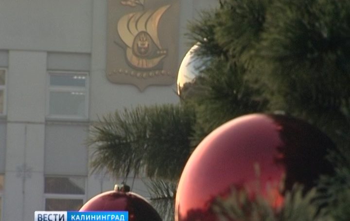 В Калининграде открывается Новогодняя ярмарка