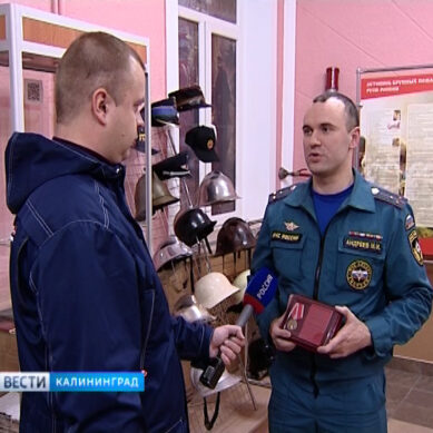 Калининградский пожарный получил медаль за отвагу