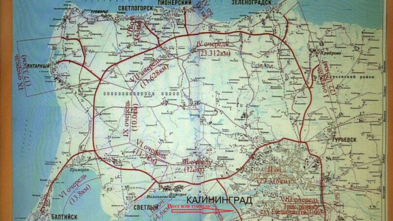 Губернатор озвучил планы построить мост или туннель через Калининградский судоходный канал