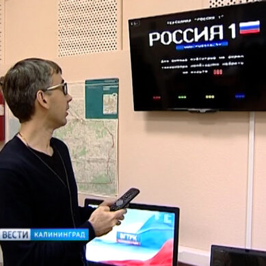 Вечерние программы телеканала «Россия-1» теперь можно смотреть с субтитрами