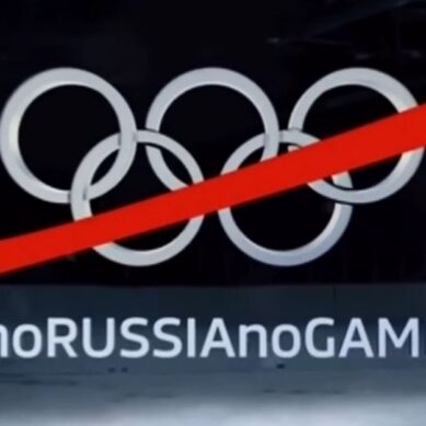 Глава Олимпийского комитета России предложил провести альтернативные соревнования