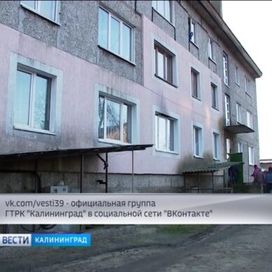 В поселке Волочаевское в пострадавшем от пожара доме восстановили подачу газа и тепла