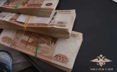 Пенсионерка из Янтарного отдала виртуальным экстрасенсам 6 млн рублей