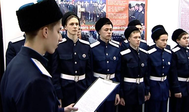 Калининградские студенты-казаки дали торжественную клятву