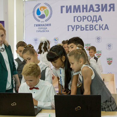 В гимназии Гурьевска отменили занятия из-за отключения воды