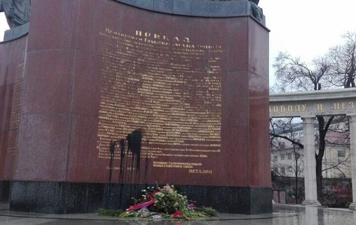 Вандалы осквернили памятник советским воинам в Вене