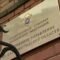 В Калининграде учредитель стройфирмы пытался за взятку скрыть плохой ремонт больницы
