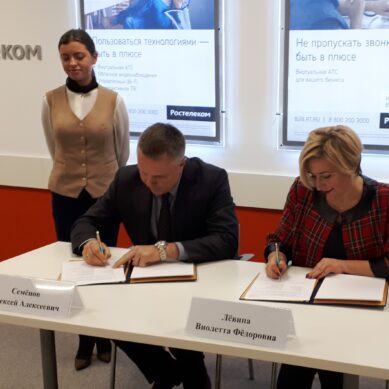 Калининградские предприниматели теперь могут подключить услуги «Ростелеком» в МФЦ