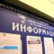 В Калининграде бюро медико-социальной экспертизы переедет в новое здание