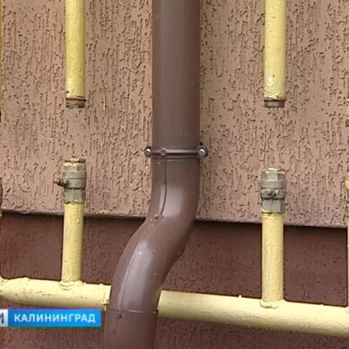 Жители 9-ти домов в Калининградской области остаются без газа