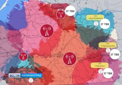 На востоке Калининградской области цифровое ТВ переводят на новый канал