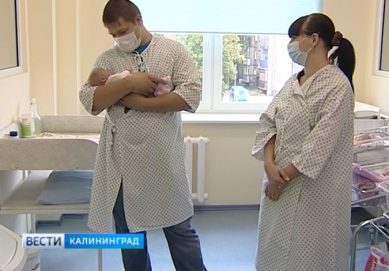 В Калининградской области родился миллионный житель