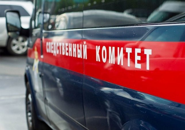 СК проводит проверку инцидента с калининградским автобусом в Германии