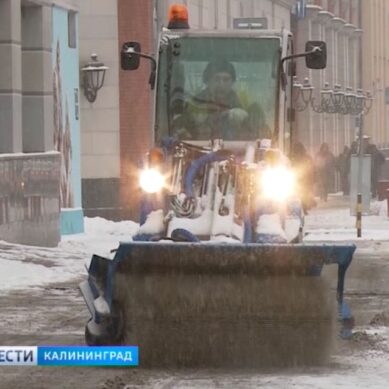 Мэрия Калининграда планирует закупить новую снегоуборочную технику