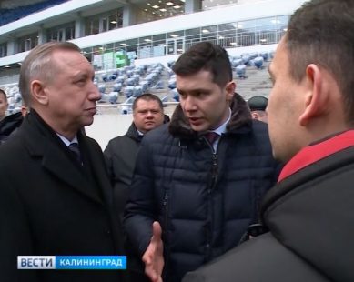 Алиханов: Проблем с подтопляемостью территории под стадионом «Калининград» нет