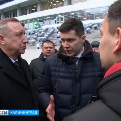 Алиханов: Проблем с подтопляемостью территории под стадионом «Калининград» нет