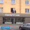В Калининграде задержан продавец экстази