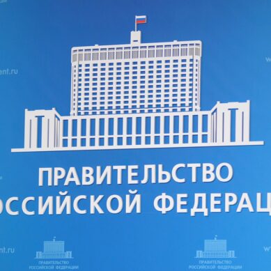 Правительство РФ выделяет 3,1 млрд рублей на строительство онкологического центра в Калининграде
