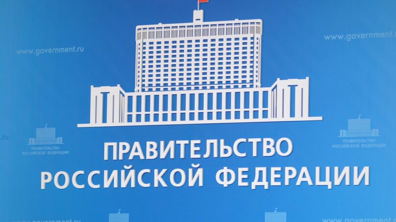 Правительство РФ выделяет 3,1 млрд рублей на строительство онкологического центра в Калининграде