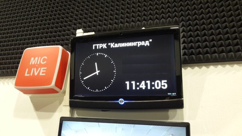 «Ростелеком» и радио «Маяк-Калининград» отметят в прямом эфире День компьютерщика