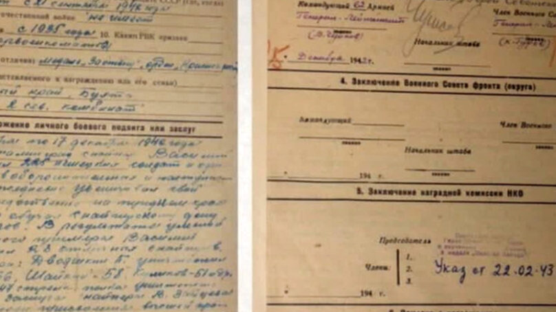 Минобороны опубликовало уникальные архивные документы по Сталинградской битве