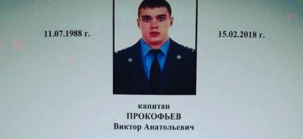 В Дагестане в перестрелке с боевиком погиб спецназовец из Калининграда