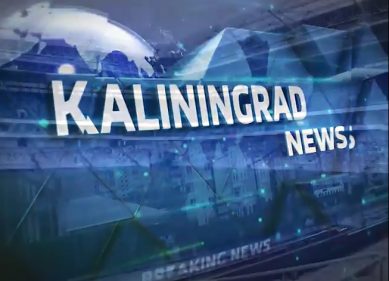 Kaliningrad News 16.03.18. Presidential elections, shuttles for fans and tricolor in 3D