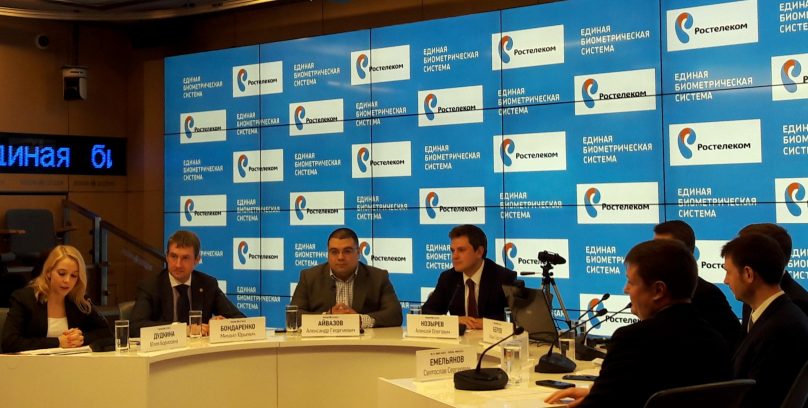 «Ростелеком» представил первую рабочую версию Единой биометрической системы