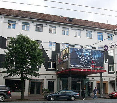 Суд вновь закрыл калининградский кинотеатр «Заря»