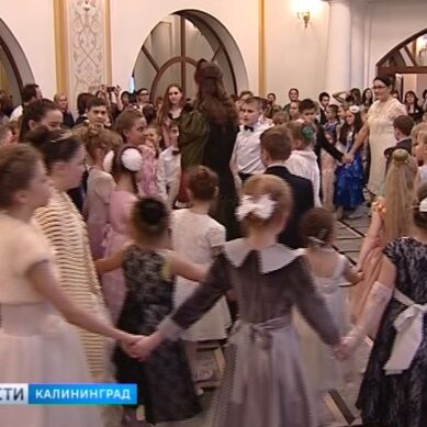 В Калининграде прошёл традиционный Сретенский бал
