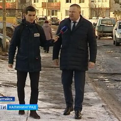 Власти анонсировали ремонт дворов в Балтийске