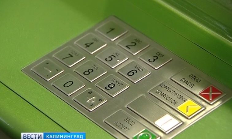 Житель Гусева украл деньги с банковской карты инвалида и купил дверь