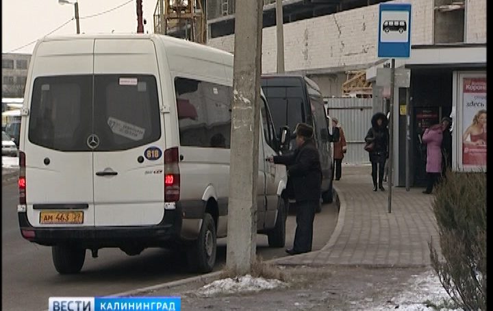 В Калининграде обустроят три новых остановочных пункта