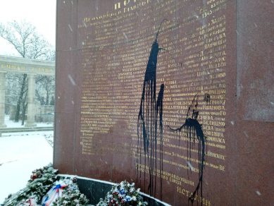 В австрийской столице вновь осквернили памятник советским воинам